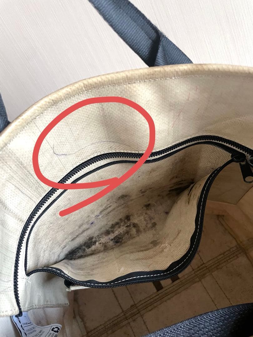 FREITAG フライターグ BOB ボブ ホワイト