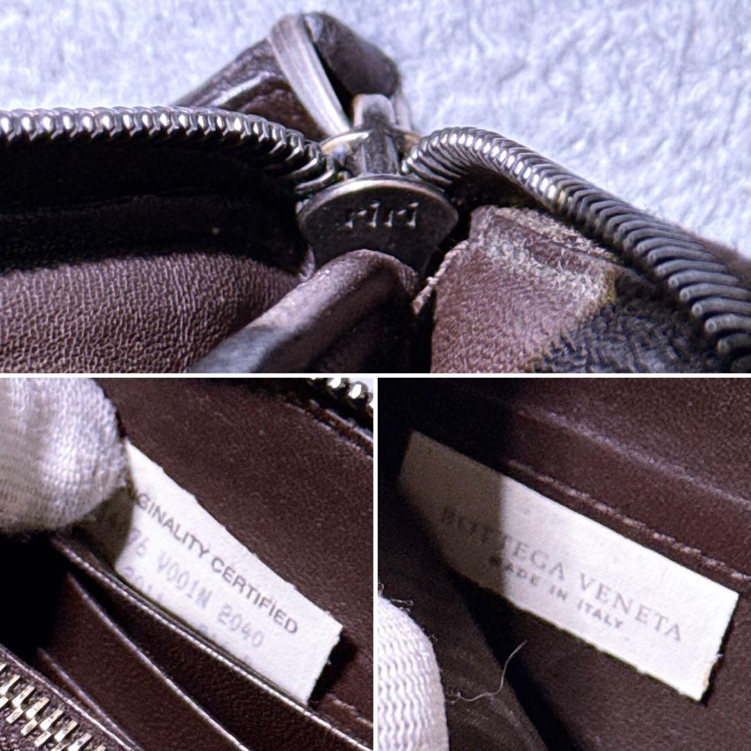 【美品】ボッテガヴェネタ 長財布 ラウンド イントレチャート ブラウン メンズ