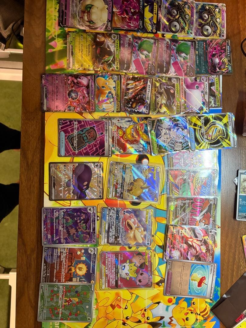 ポケモンカード タッグチーム.RR.SR.ARまとめ売り