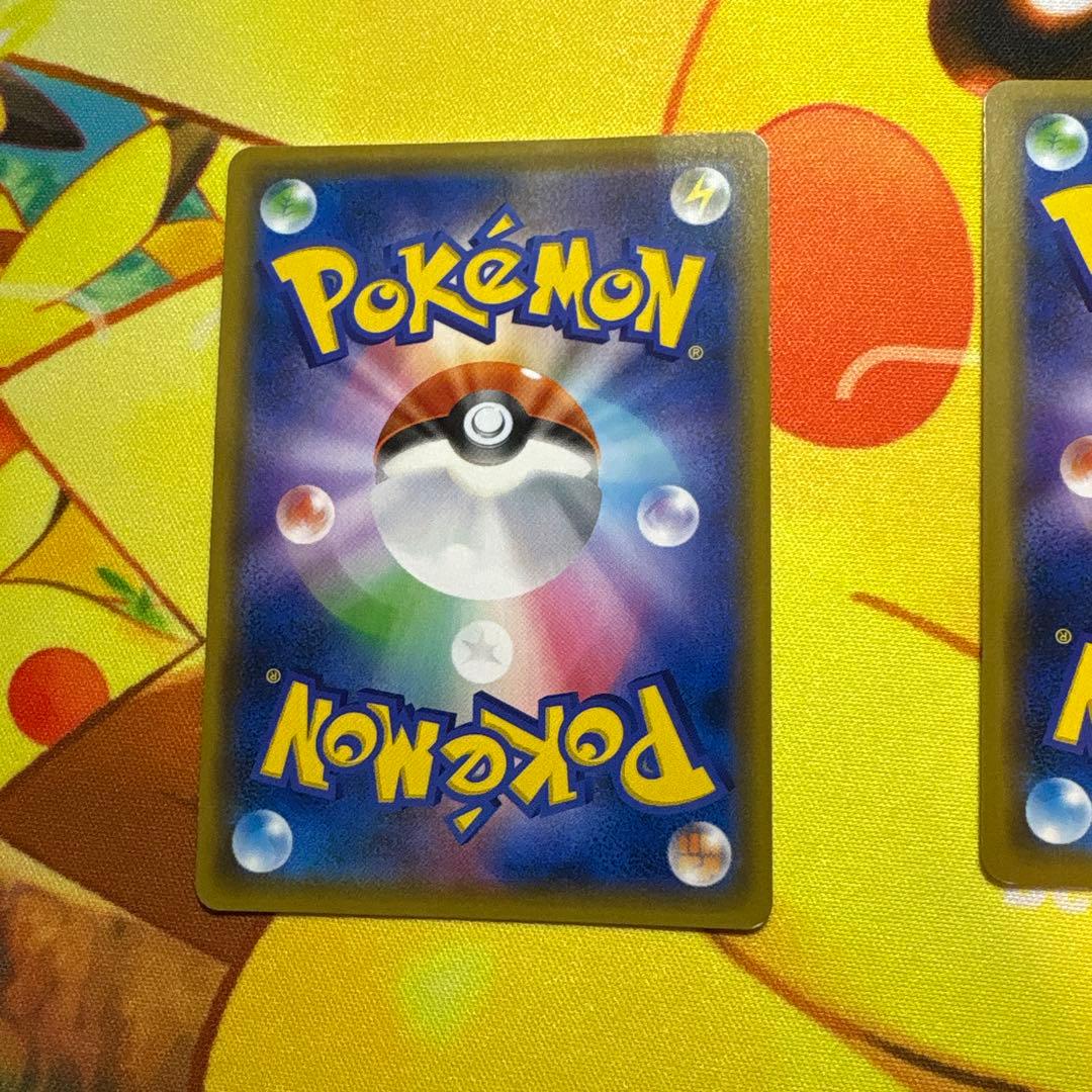 ポケモンカード タッグチーム.RR.SR.ARまとめ売り