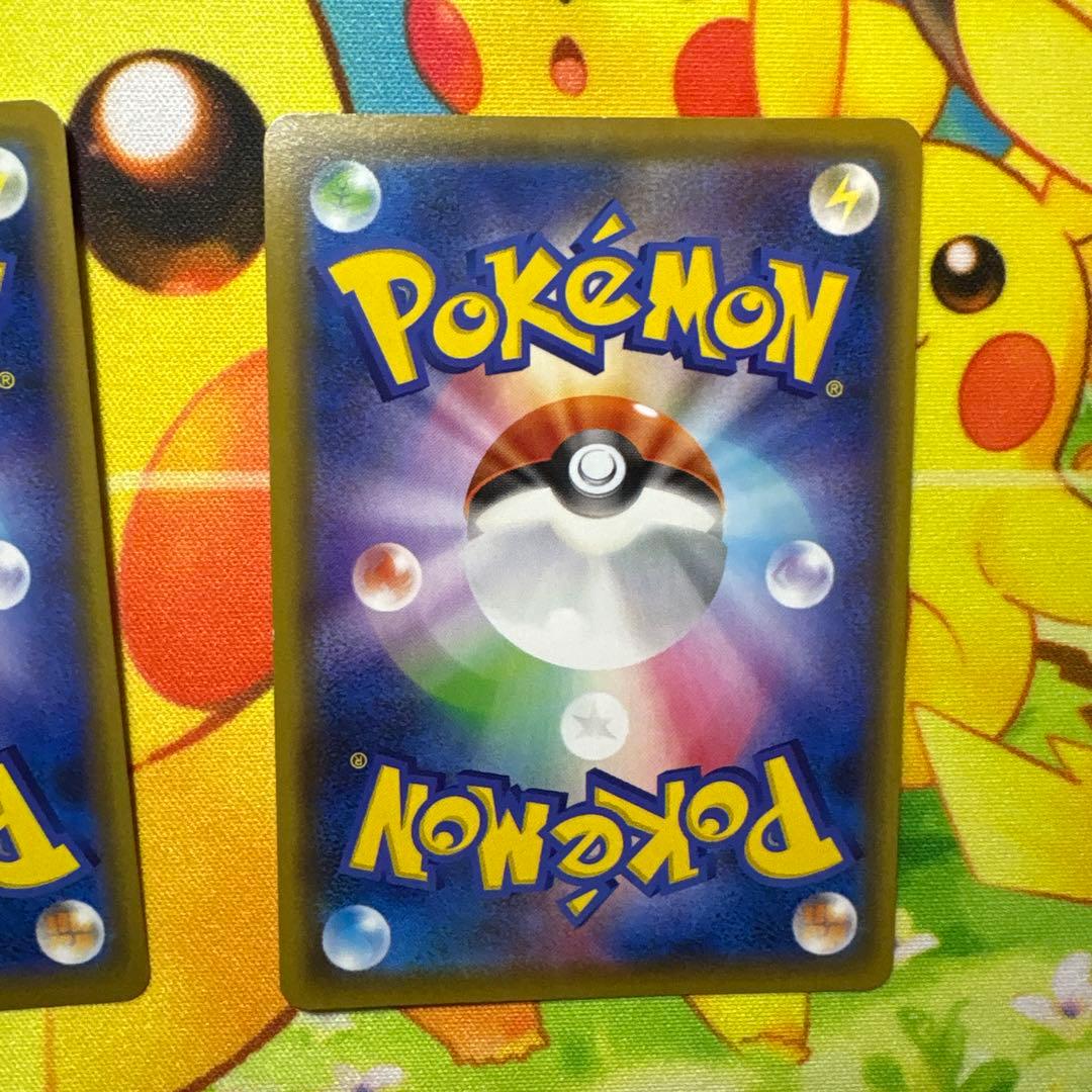 ポケモンカード タッグチーム.RR.SR.ARまとめ売り