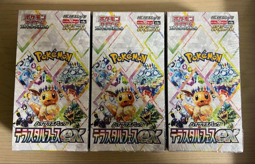 ポケモンカードゲーム テラスタルフェスex シュリンク付き 新品未開封 3BOX