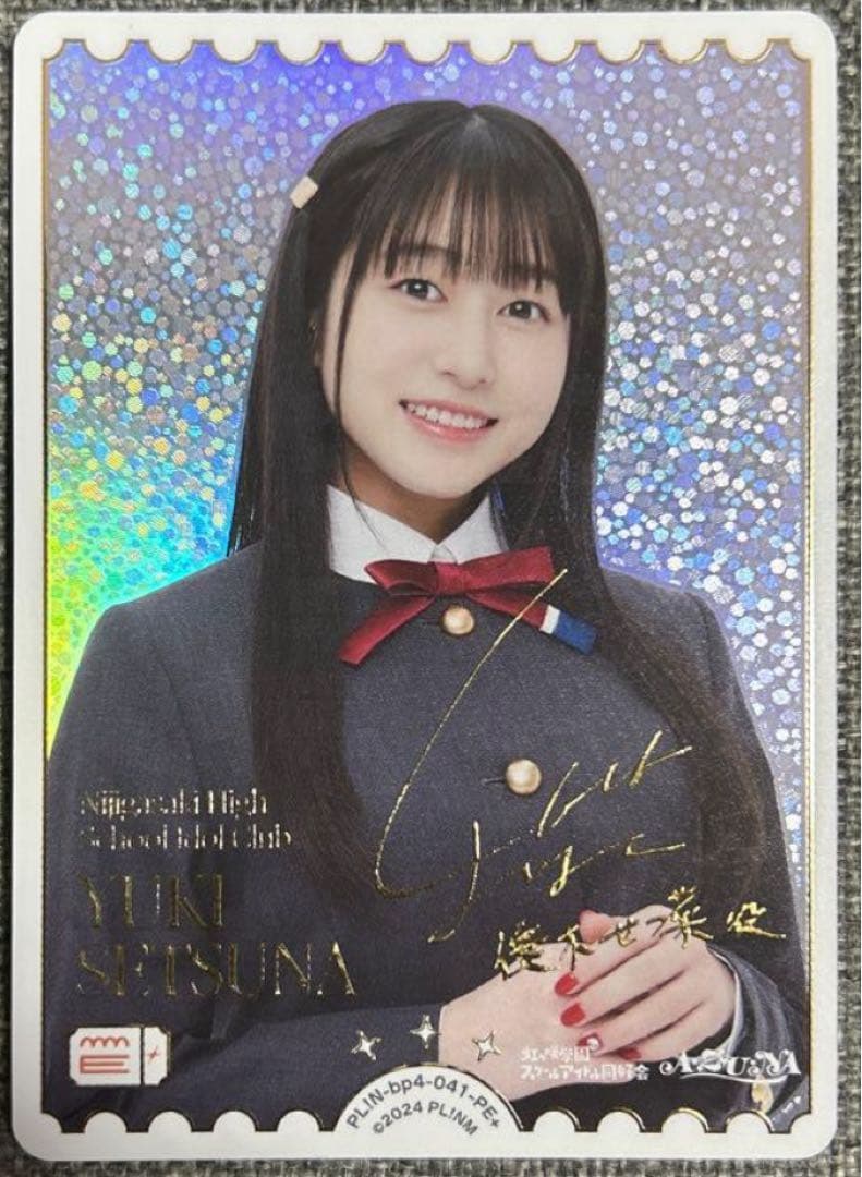 ラブカ 優木せつ菜 林鼓子 PE＋ サイン