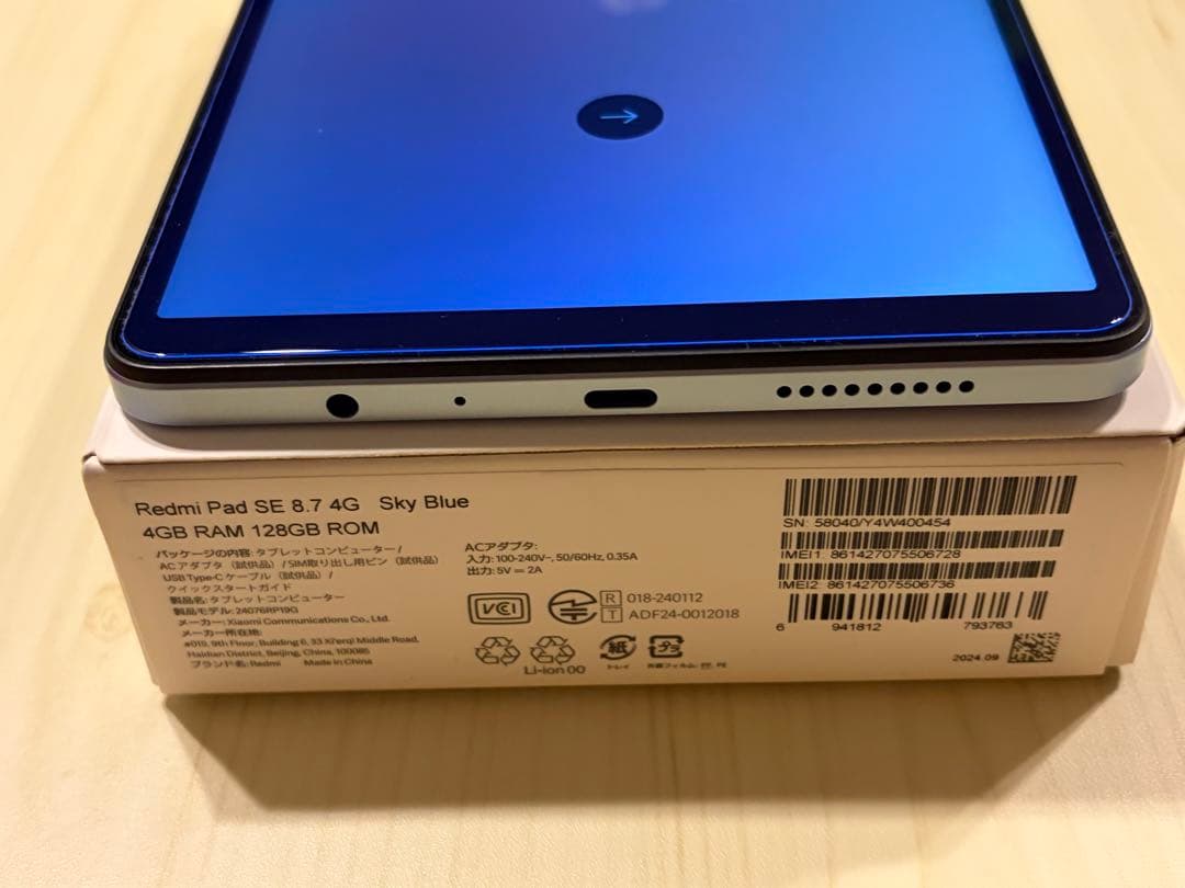 ✨美品✨Redmi Pad SE 8.7 4G セルラースカイブルー 128GB