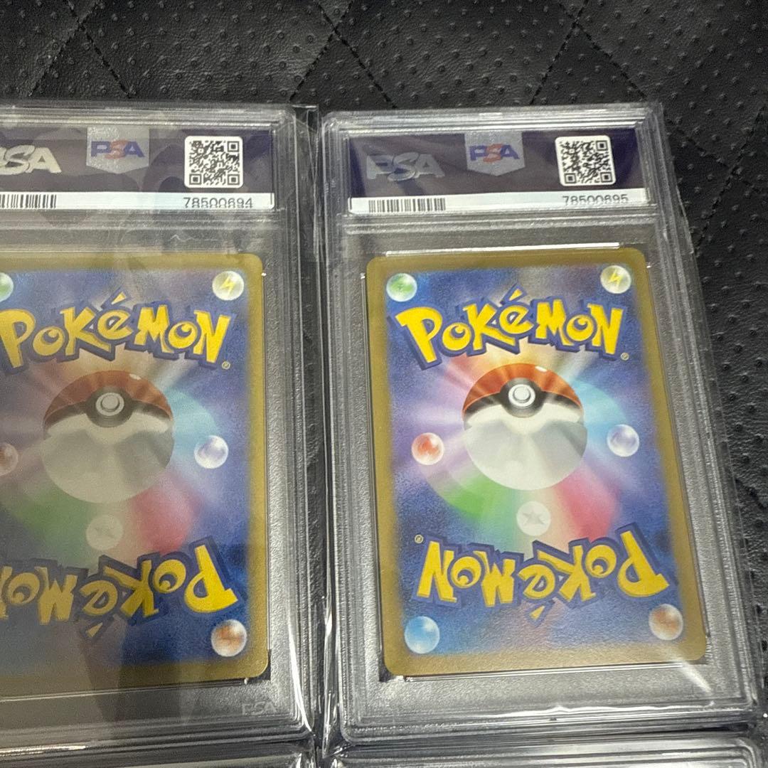 PSA10 151 御三家 マスターボールミラー 6連番 ポケモンカード