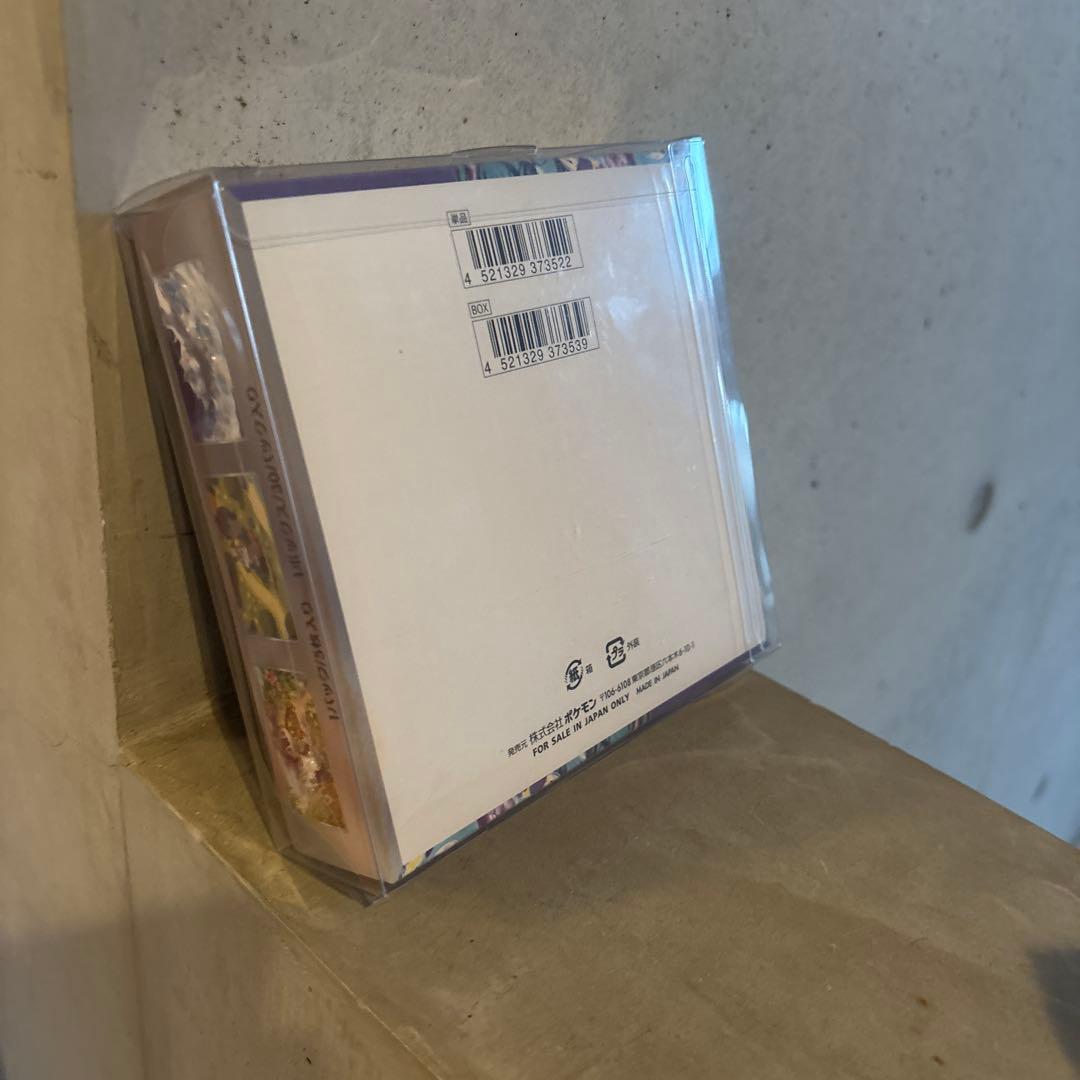 ポケモンカード バイオレットex 未開封　シュリンク付き