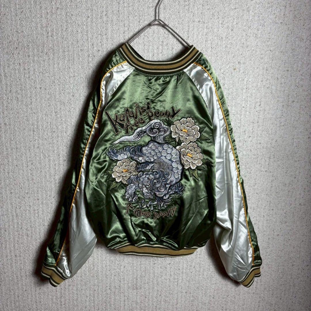 【ベロア　リバーシブル】爆烈爛漫娘　スカジャン　希少　バイカラー　希少カラー　M