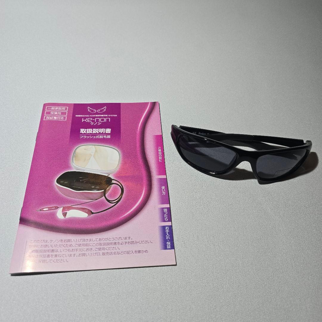 ケノン KE-NON 脱毛器 NIPL-2080 未使用カートリッジ3種付