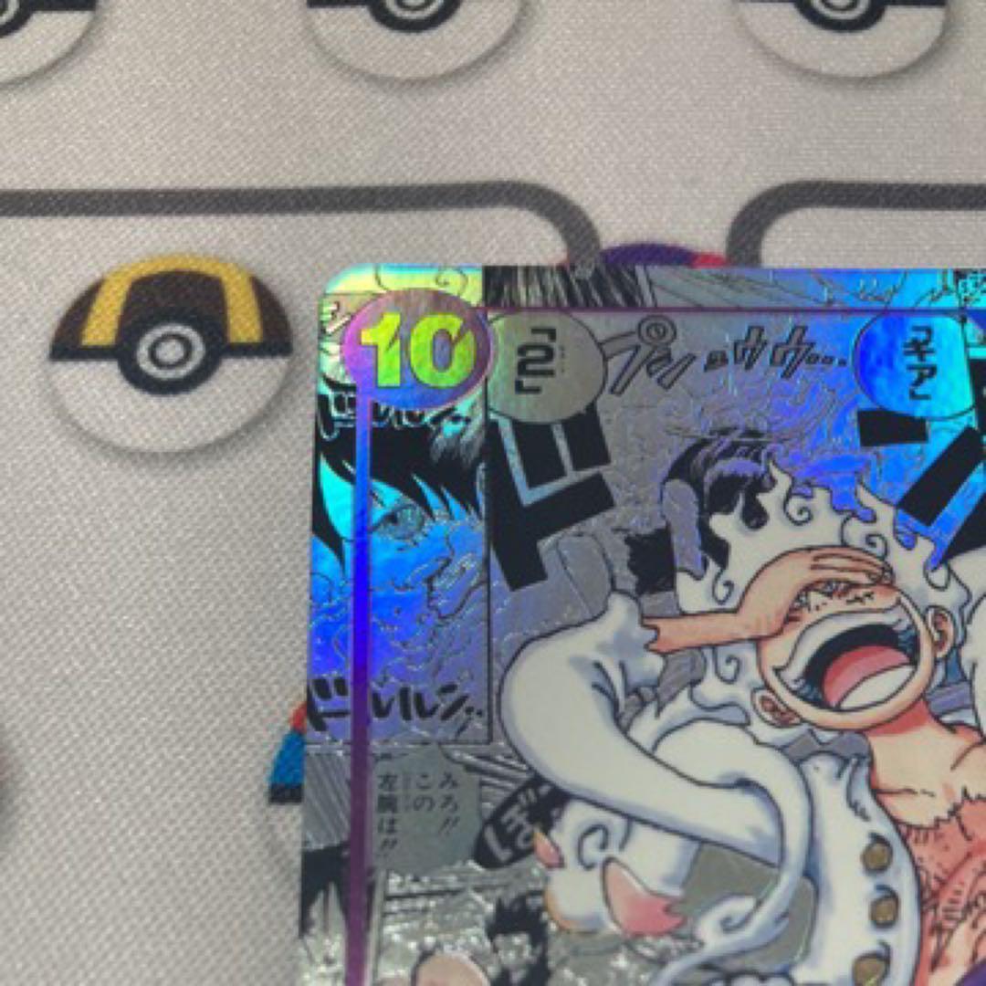 モンキー・D・ルフィ ニカルフィ コミパラ 新時代の主役