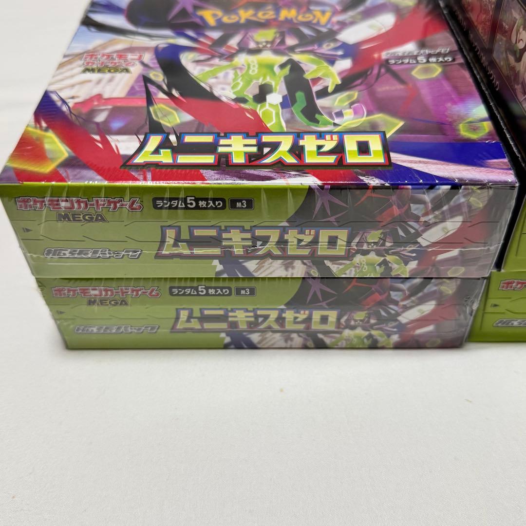 ポケモンカード ムニキスゼロ シュリンク有2BOX 無し3BOX