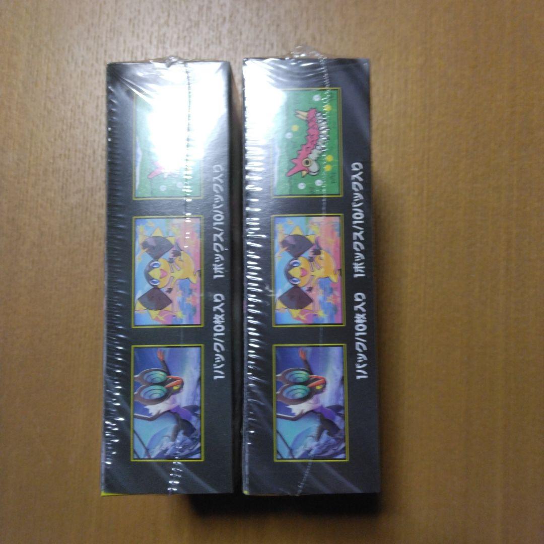 ポケモンカード　ハイクラスパック　MEGAドリームex　シュリンク付2BOX