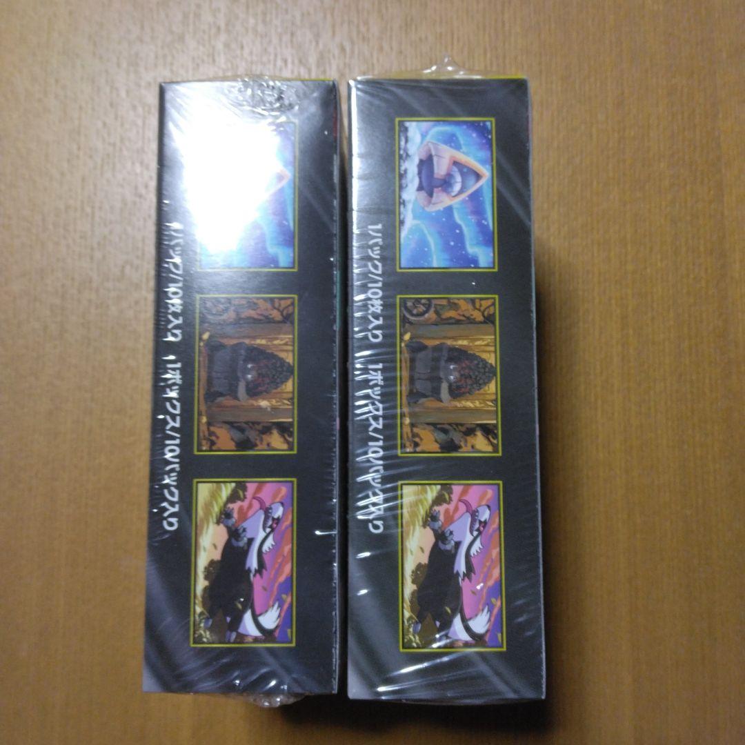 ポケモンカード　ハイクラスパック　MEGAドリームex　シュリンク付2BOX