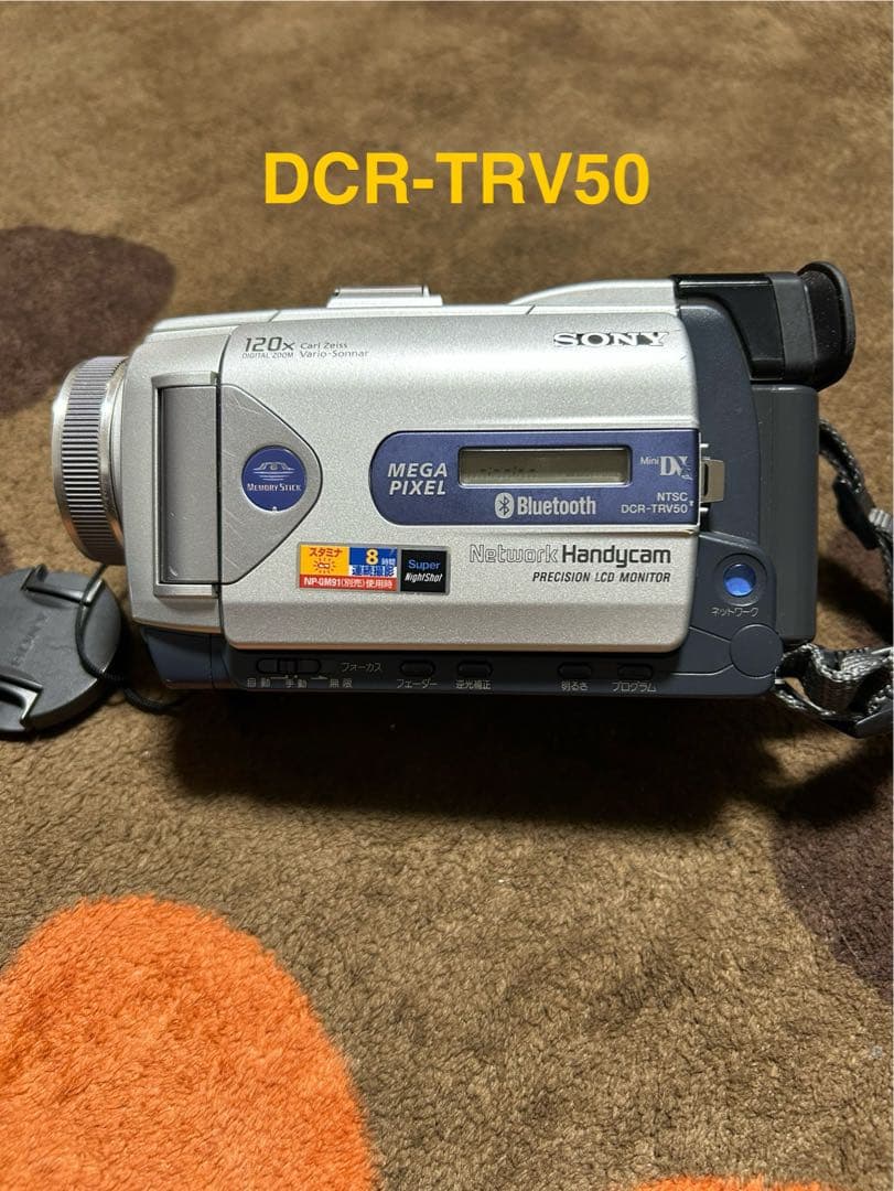 ビデオカメラ SONY Handycom