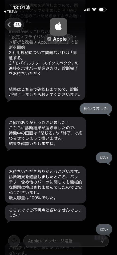 iPad Pro (第4世代)スペースグレー 128GB 本体