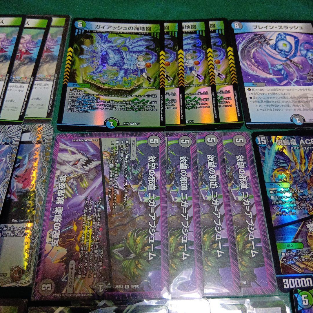 アナカラー　バーサス＝ザ＝デッドマン　デッキ　ボアロアックス付き　大量おまけ付き