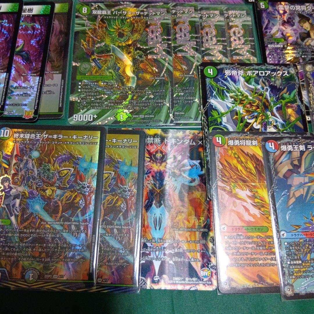 アナカラー　バーサス＝ザ＝デッドマン　デッキ　ボアロアックス付き　大量おまけ付き