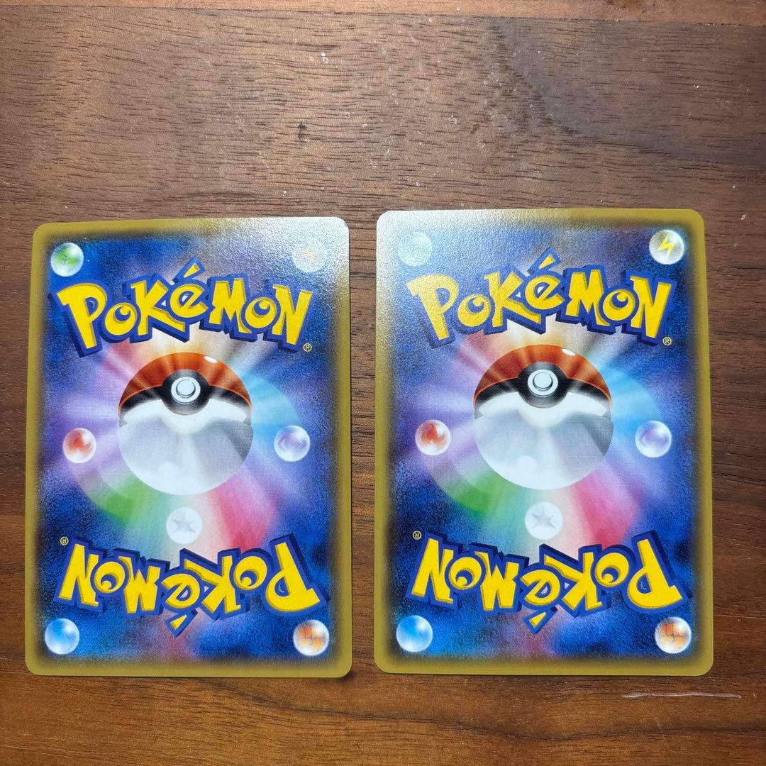 [単体購入可能] ゲンシカイオーガEX RR ゲンシグラードンEX RR