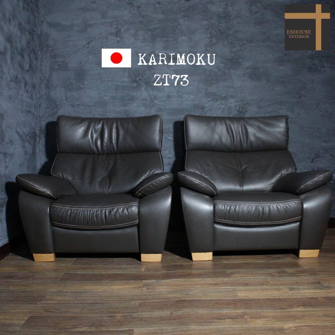 kurokuma　カリモクのある暮らし　ZT73 36万ソファ　　グレー