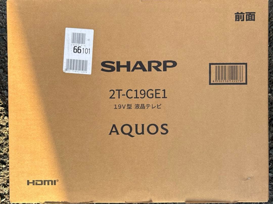 たくとさん専用！新品未開封⭐︎SHARP 19インチ液晶テレビ 2T-C19GE1