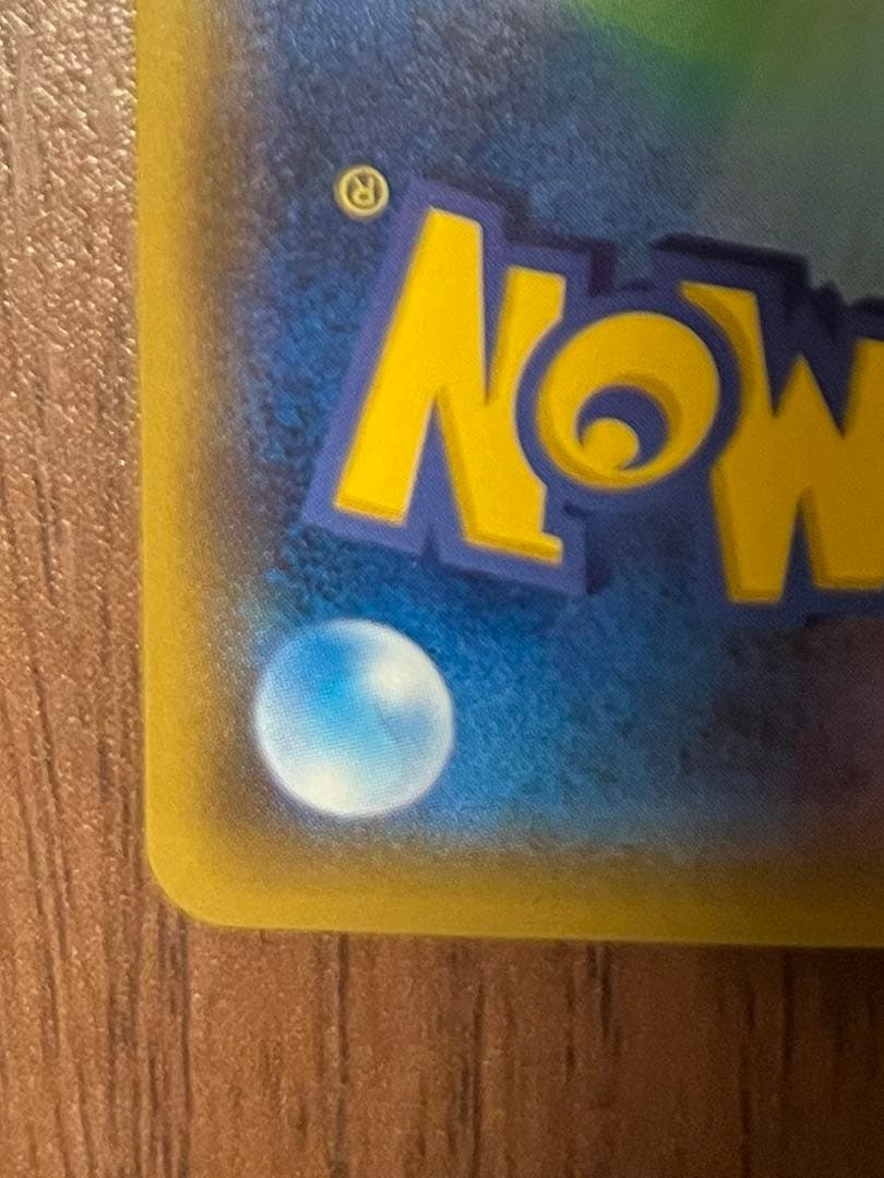 【ミュウツー&ミュウGX】SR ２枚セット