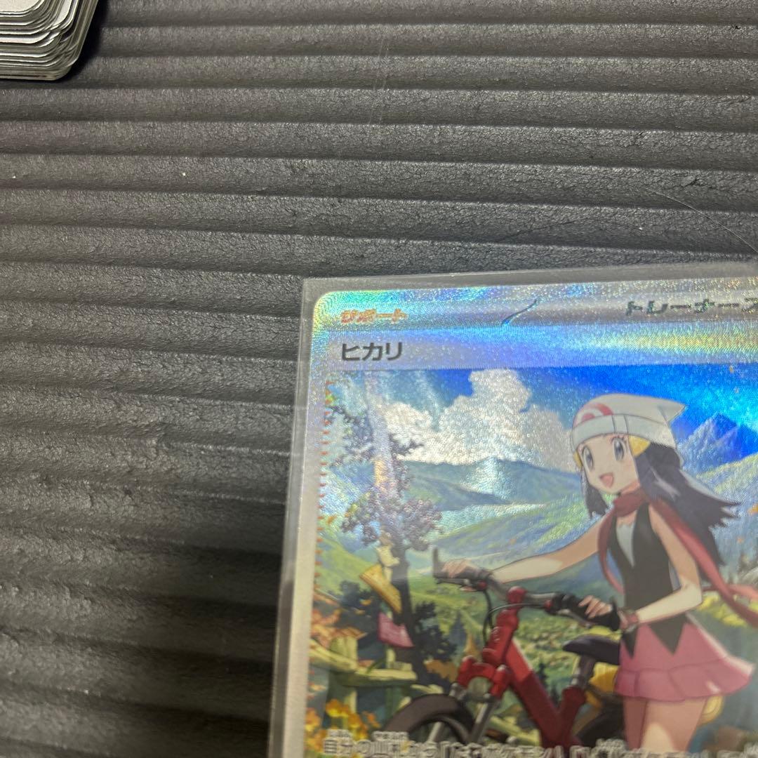 ヒカリ SAR 他サポート10枚　まとめ売り