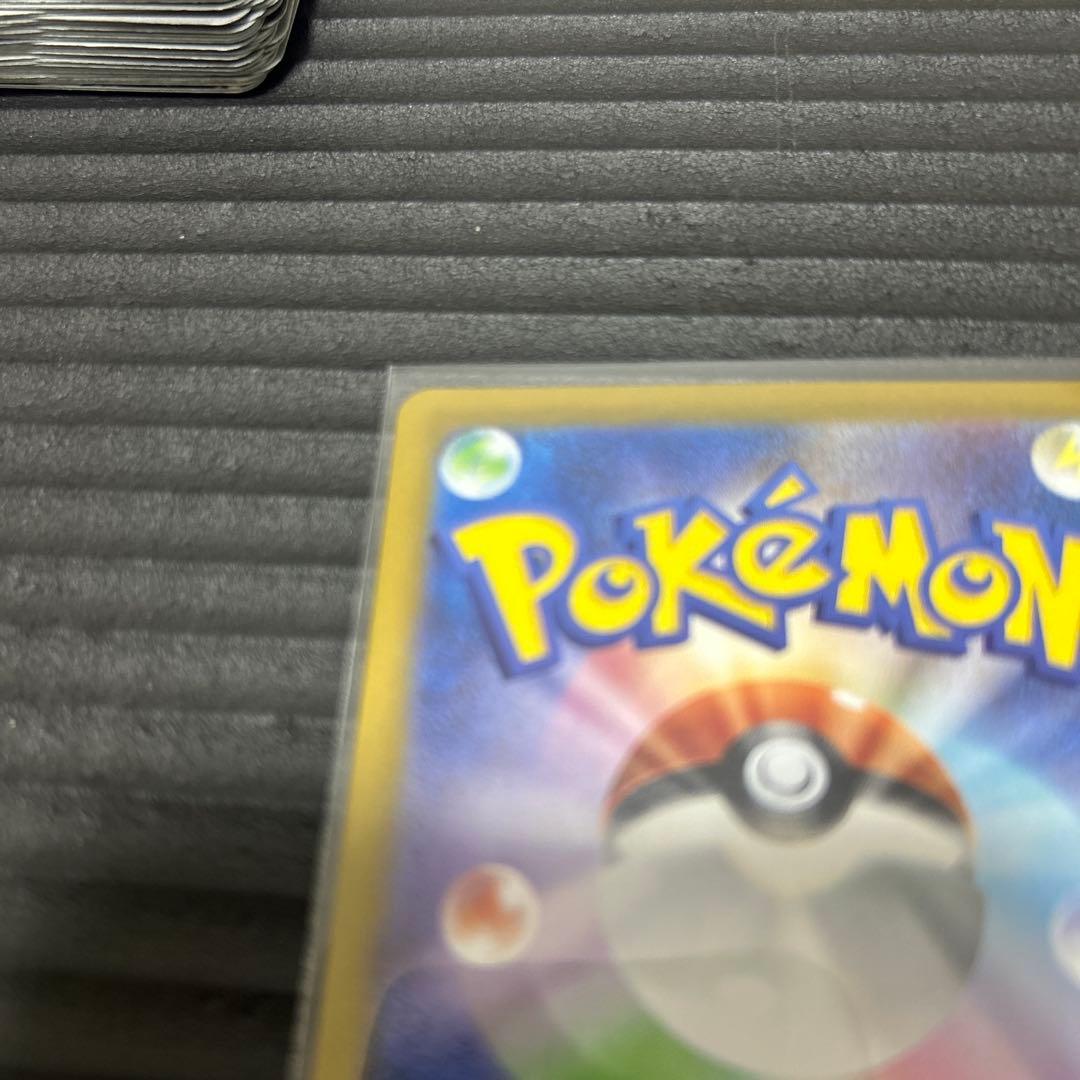 ヒカリ SAR 他サポート10枚　まとめ売り