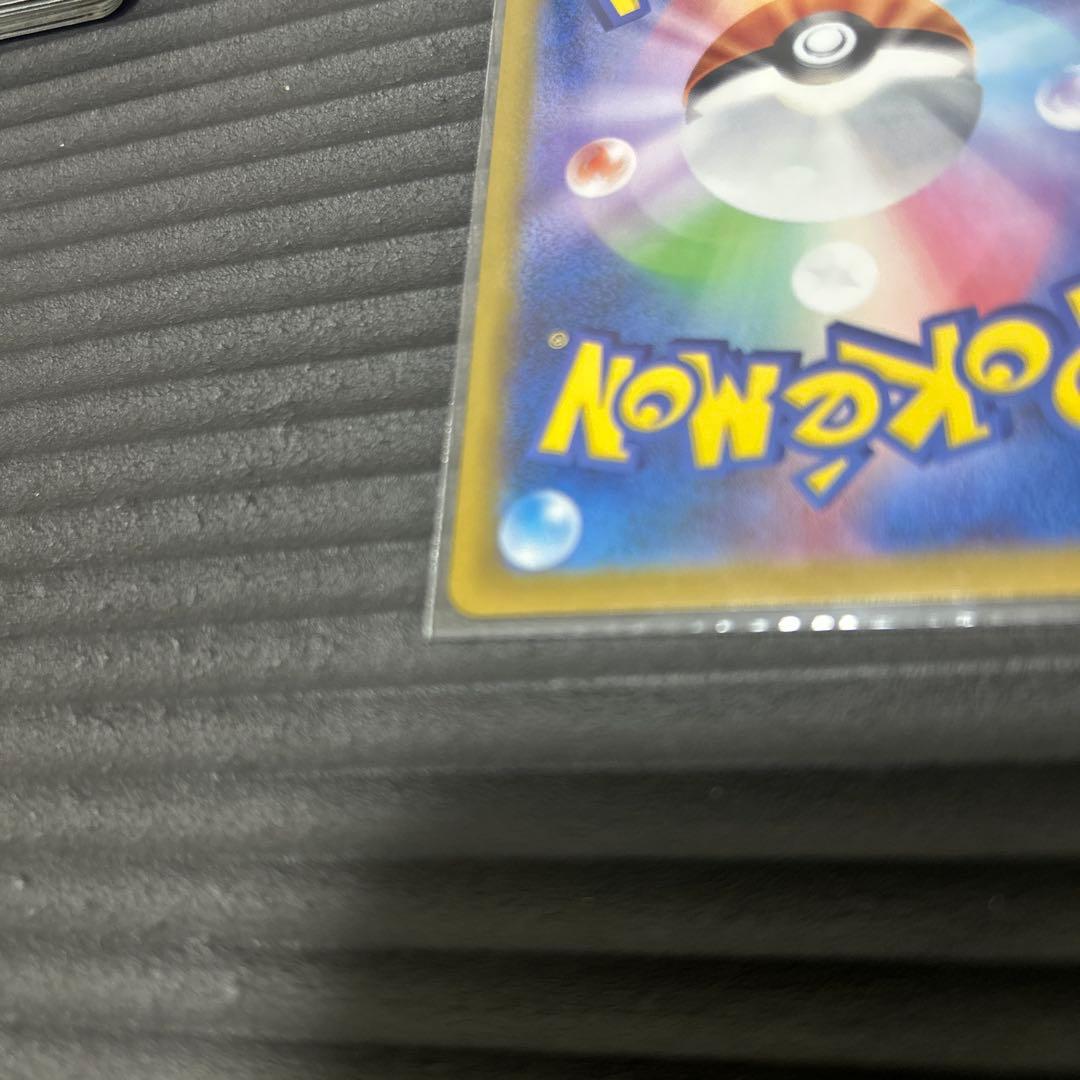 ヒカリ SAR 他サポート10枚　まとめ売り