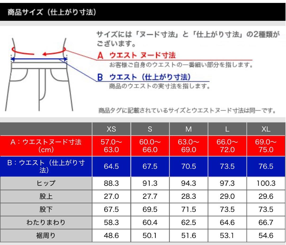 PLST ジャケット　パンツ　セットアップ
