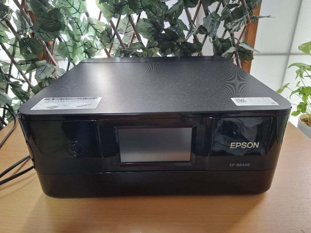 【】EPSON EP-884A インクジェットプリンター