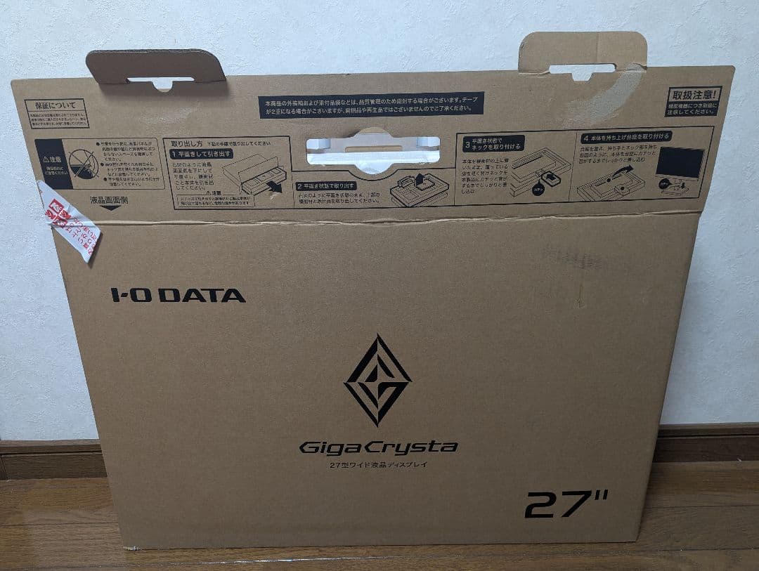 I-O DATA GigaCrysta 27インチ オズワルド