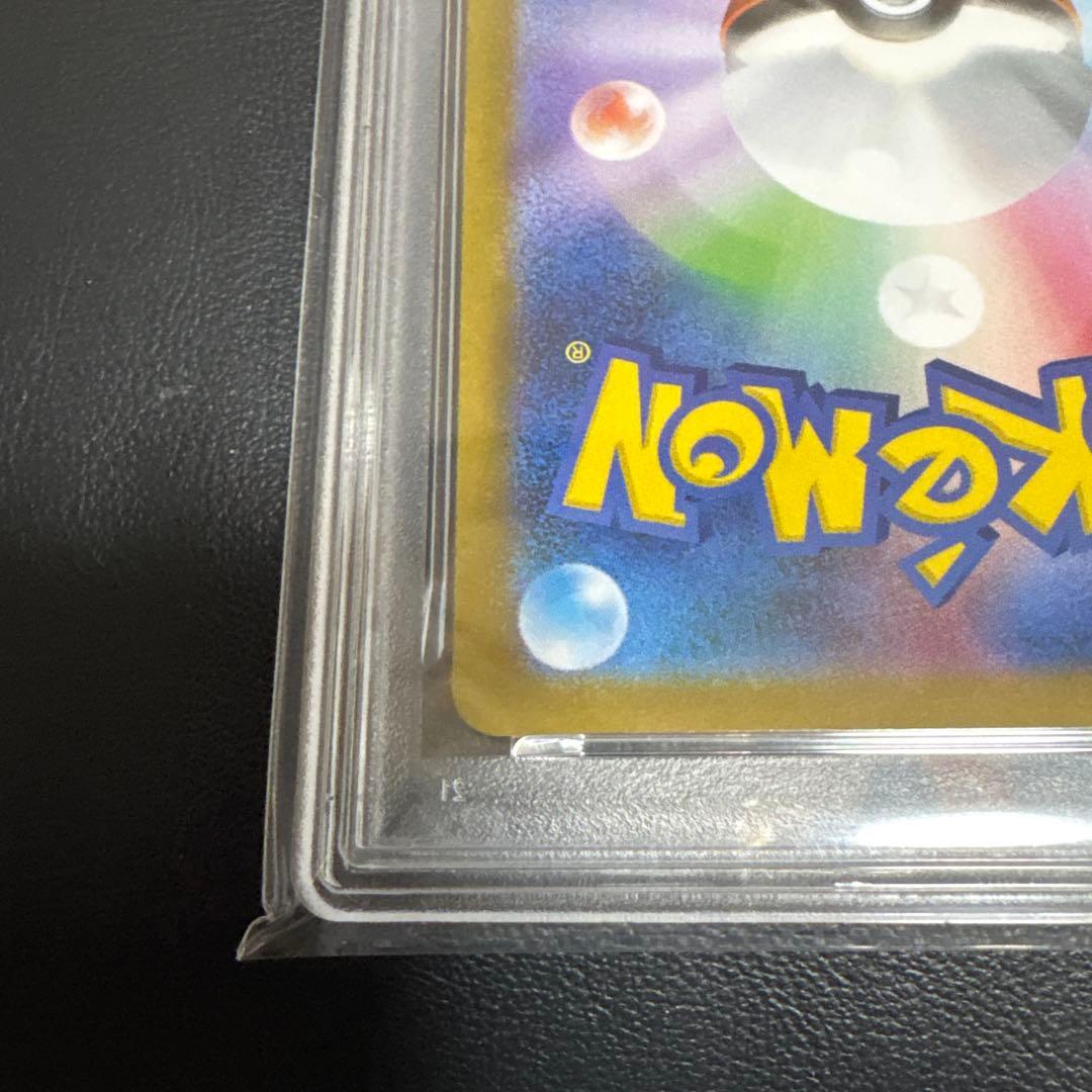 2025 ポケモン レシラムex sar PSA 10