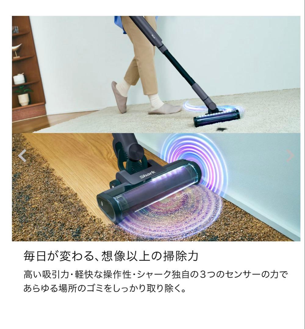 掃除機・クリーナー Shark EVOPOWER SYSTEM NEO II+ LC551JBK