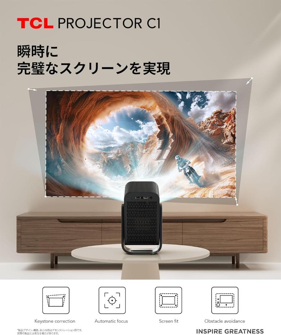 TCL C1 GTV ポータブルプロジェクター ネイティブ1080P対応