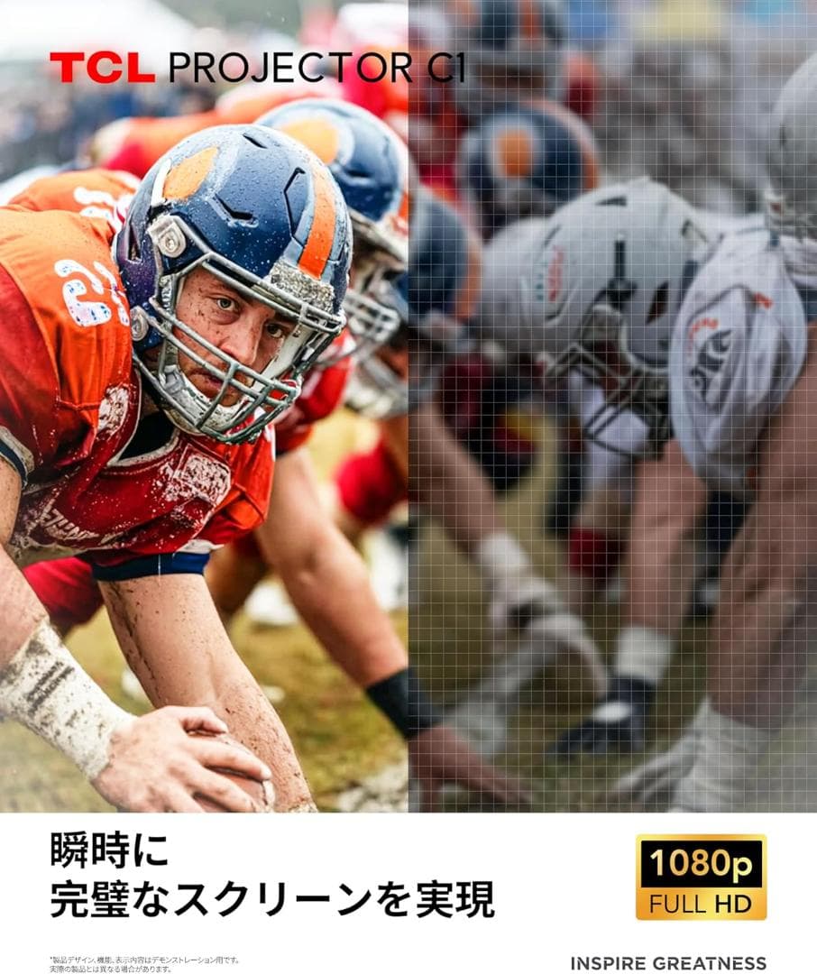 TCL C1 GTV ポータブルプロジェクター ネイティブ1080P対応
