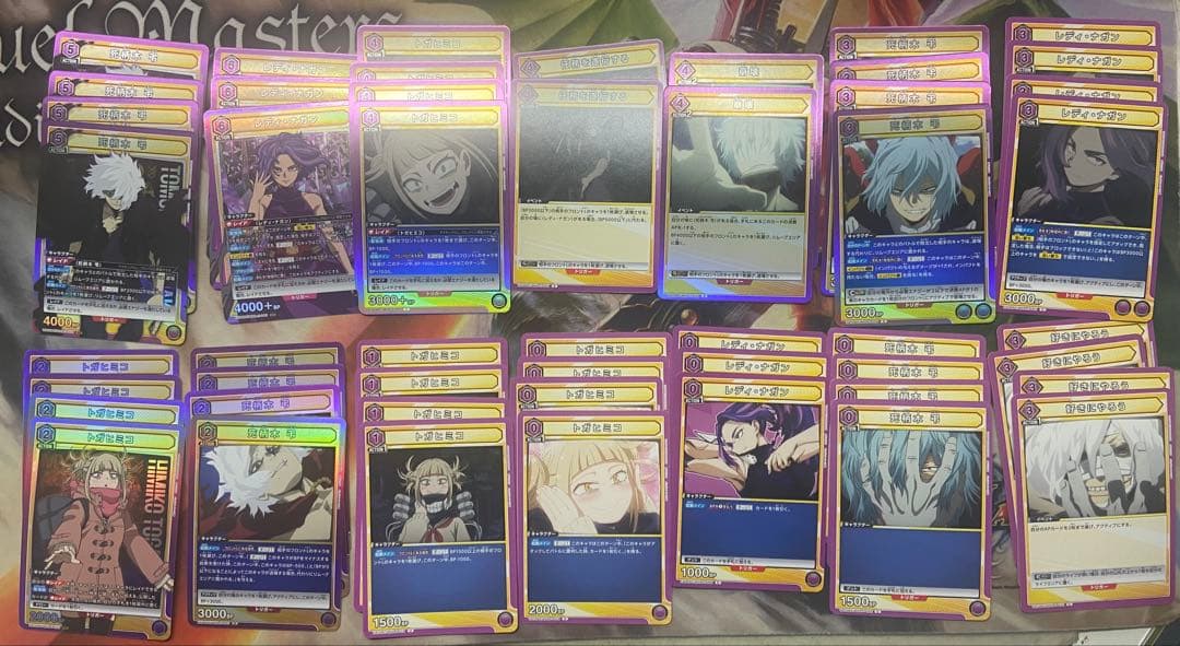 ユニオンアリーナ　ヒロアカ　紫　死柄木弔　レディ・ナガン　オーバーホール　デッキ