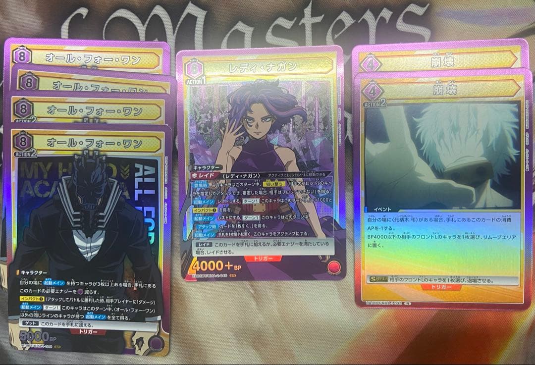 ユニオンアリーナ　ヒロアカ　紫　死柄木弔　レディ・ナガン　オーバーホール　デッキ