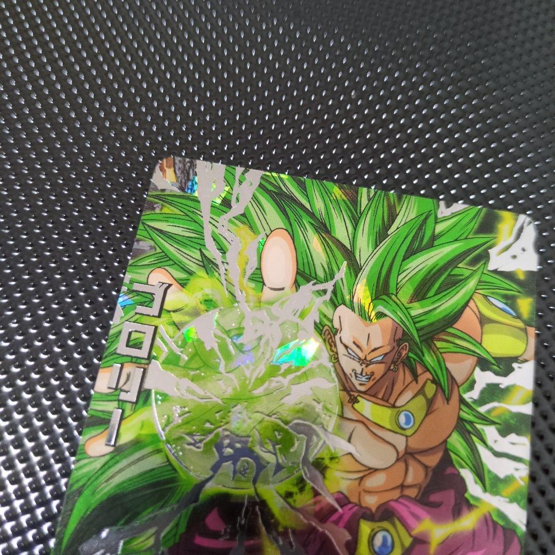 「美品」H8-SEC　旧弾ブロリー