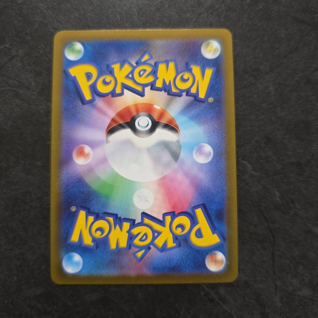 ギラティナ アルセウス ディアルガ パルキア VSTAR UR 4枚セット