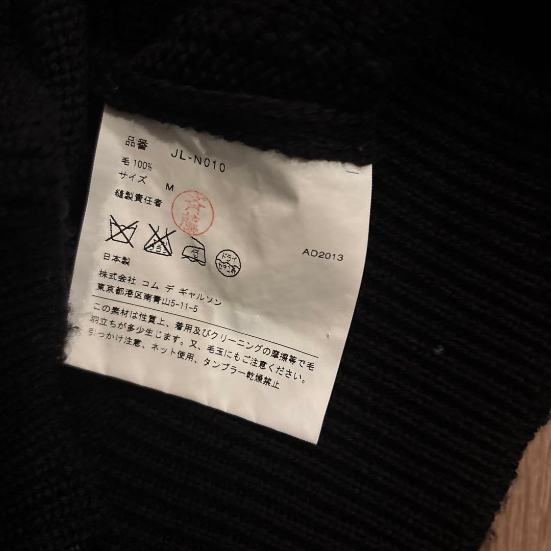 ジュンヤワタナベ　コムデギャルソン黒のハイネックニット