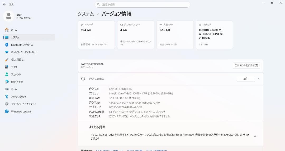 Windowsノート本体 ThinkPad P1 Gen3 i7/32G/1T/15.6/4K/GPU