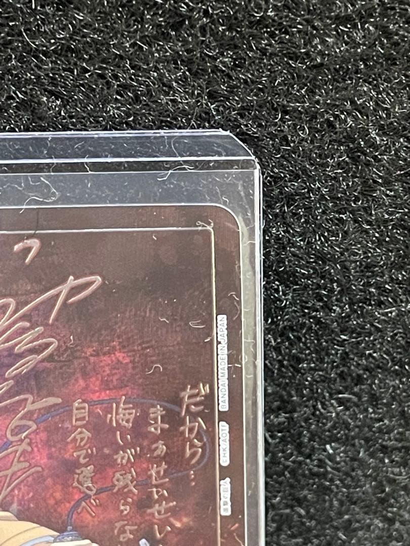 ！！最安値！！ユニオンアリーナ 進撃の巨人 リヴァイ ★2 SRパラレル