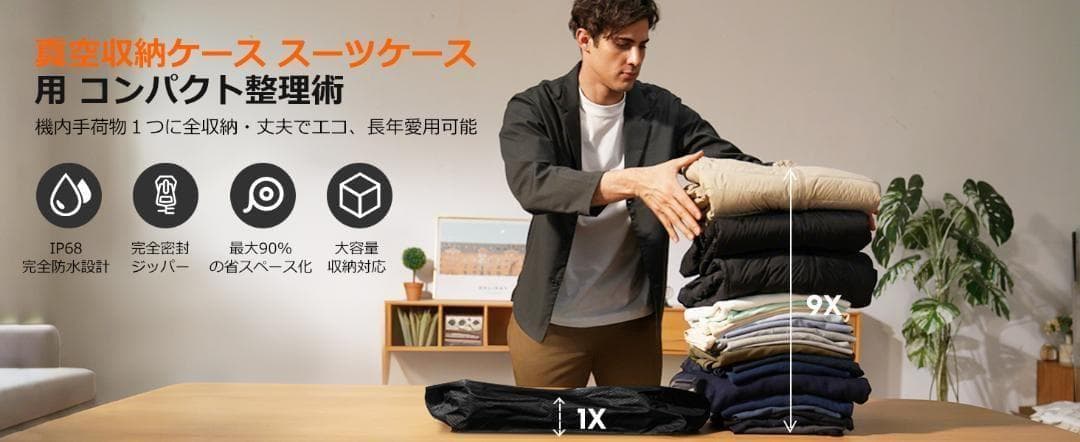 すん YOYOVAC旅行用圧縮トラベルバッグ 旅行用圧縮袋 圧縮バッグ 圧