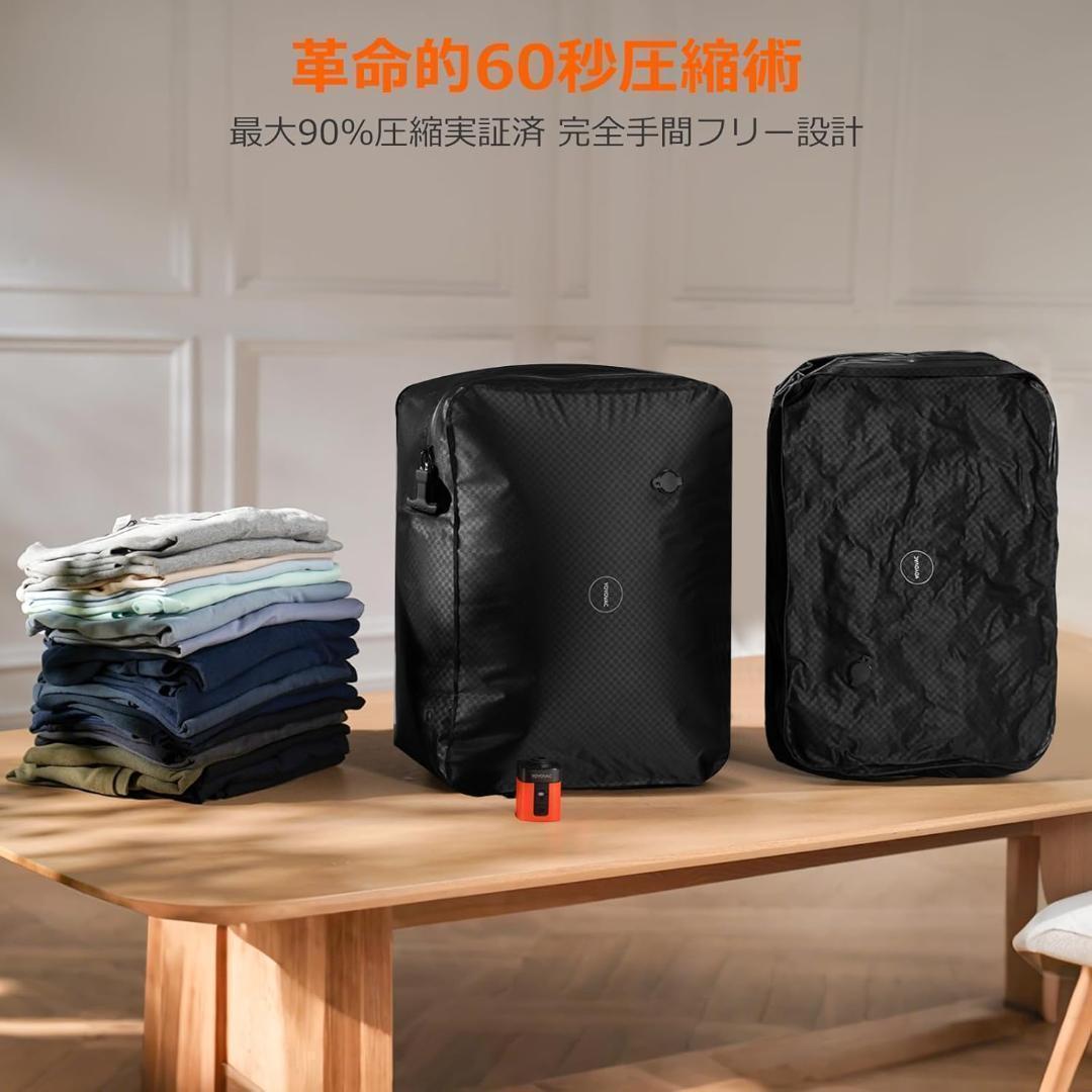 すん YOYOVAC旅行用圧縮トラベルバッグ 旅行用圧縮袋 圧縮バッグ 圧