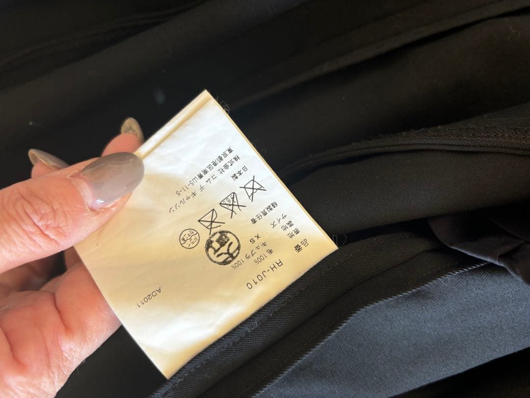 コムデギャルソンリボンジャケット