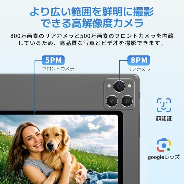 Android 15 タブレット10インチ 大画面 ケース付 コアCPU