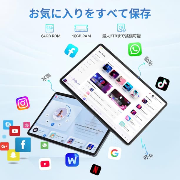 Android 15 タブレット10インチ 大画面 ケース付 コアCPU