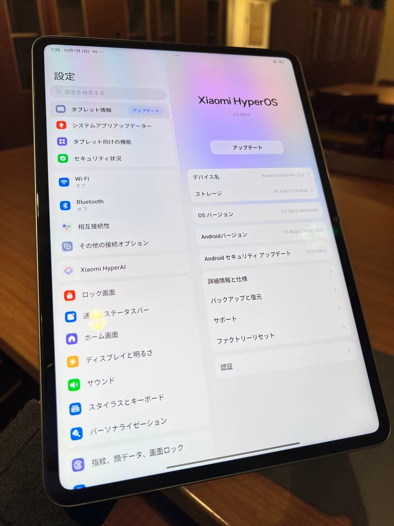 Xiaomi Pad 6S Pro 12.4 12GB+512GB 美品