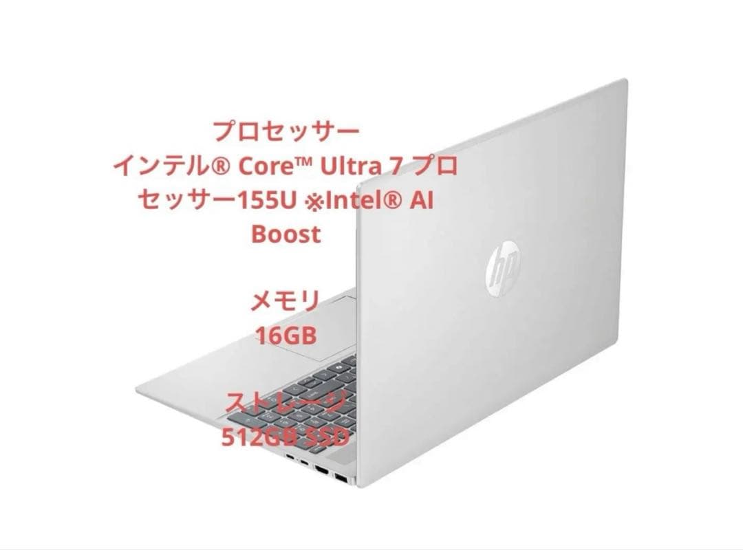 HP Pavilion16-af0012TU Core™︎Ultra7 ノートPC