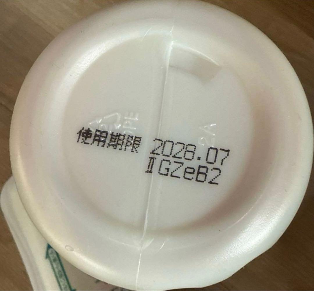 ベルセレージュ　バスエッセンスデイリー　2