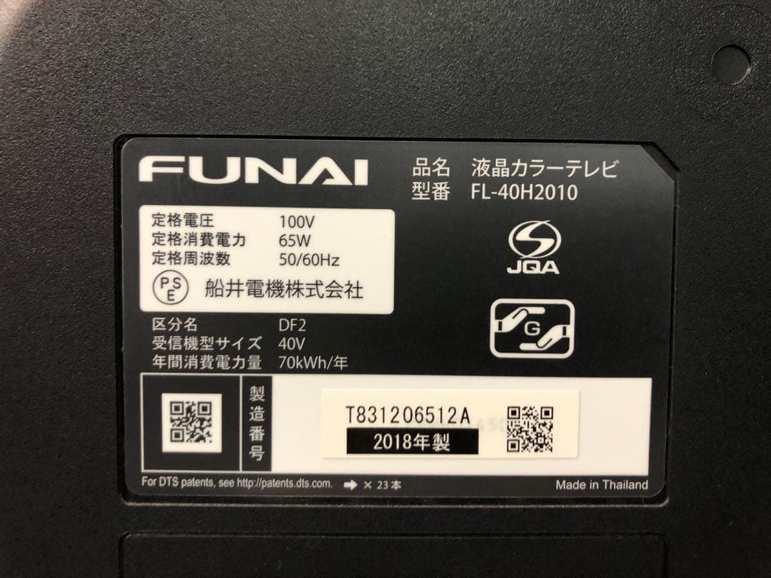 天）147. フナイ 液晶テレビFL-40H2010